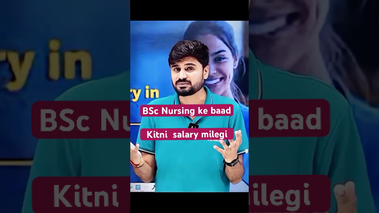 BSc Nursing Ke Baad Kitni Salary Milegi | Career Growth, Job Opportunities | BSc Nursing Salary 2025