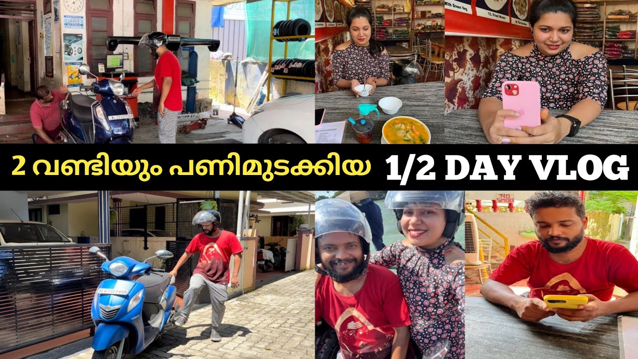 Half Day Vlog with Husband @FRKVlogsByAnupaNikhil