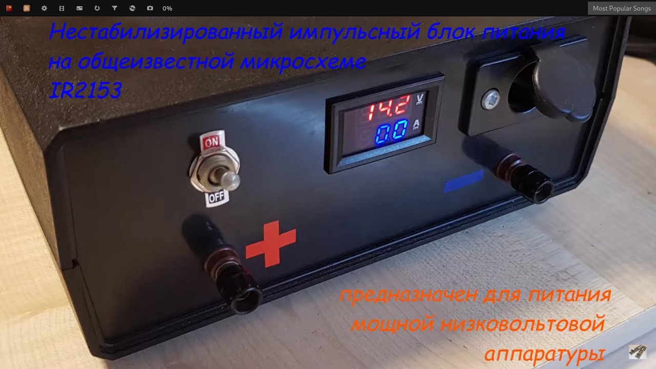 Мощный импульсный блок питания на IR2153+BD139/BD140+IRFP460