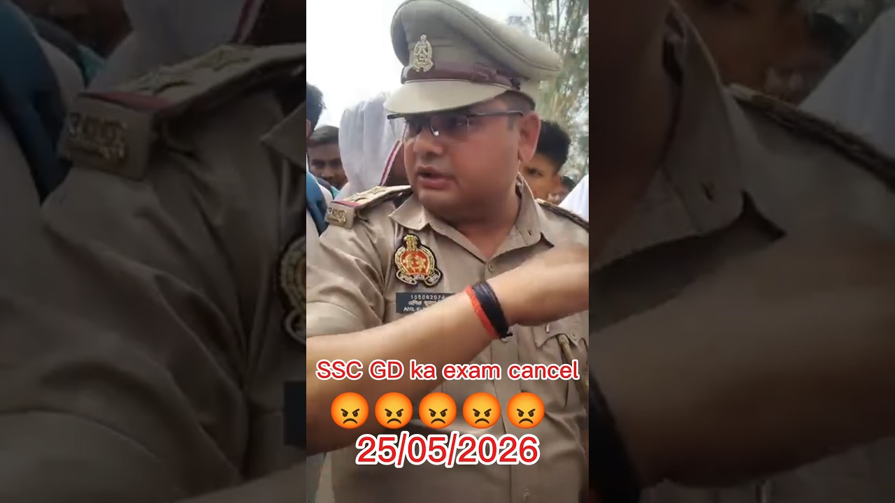 SSC GD 🚨Exam Mein Bawal 😱Students Ne Kiya Protest#SSCGDCancelled#SSCGD2026 #SSCGD #SSCExam #SSCNews