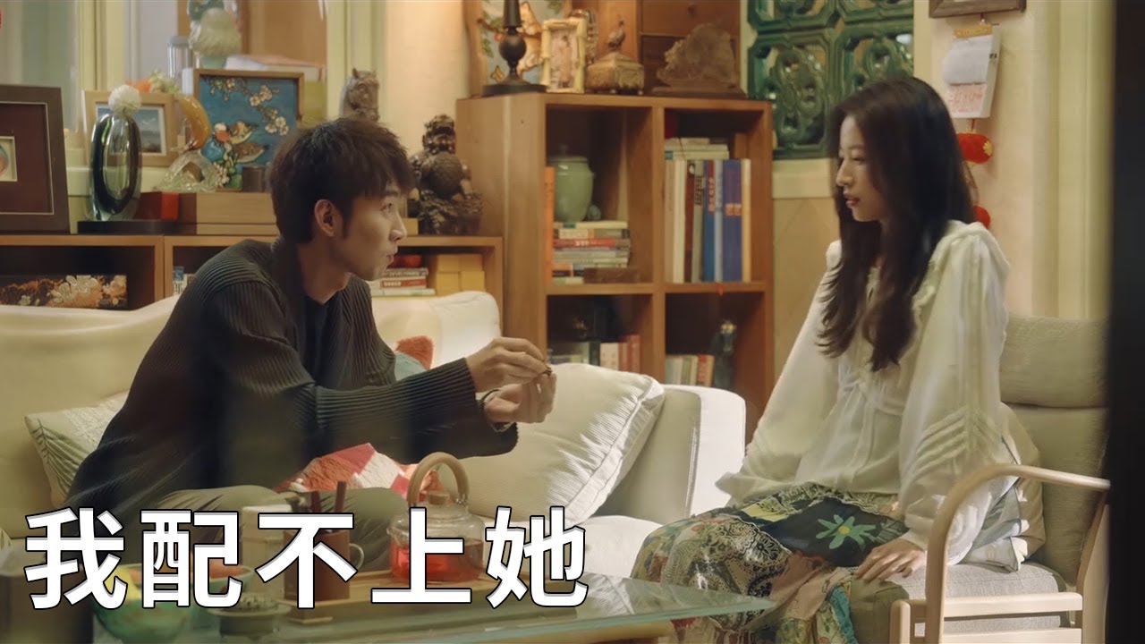 🌹崔歌決定求婚，向王西夏閨蜜諮詢她的喜好，覺得自己配不上她！【春色寄情人 Will Love in Spring】