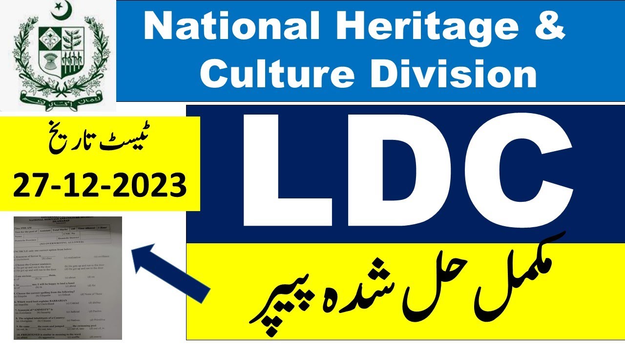 Today National Heritage and Culture Division LDC Past Paper 27/01/2023 || LDC Past Papers
