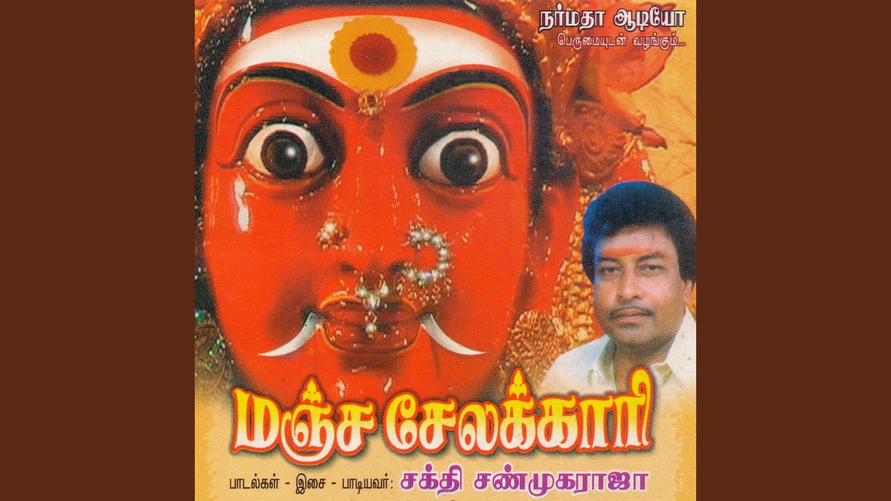 Nallakuri Sollavaa