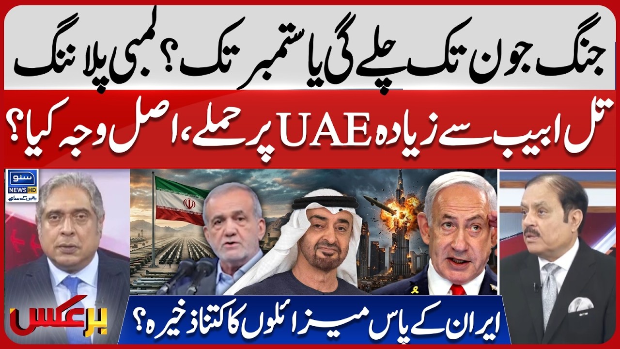 More Attacks on UAE than Tel Aviv | The War Will Last Until June or September | Baraks | EP 449