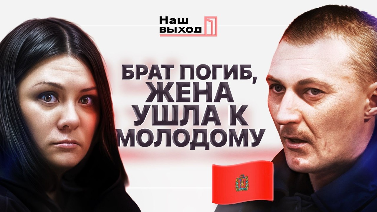 БРАТ ПОГИБ НА ВОЙНЕ И ЖЕНА БРОСИЛА. ОТЕЦ ТРОИХ ДЕТЕЙ ПОДПИСАЛ КОНТРАКТ, ЧТОБЫ УМЕРЕТЬ