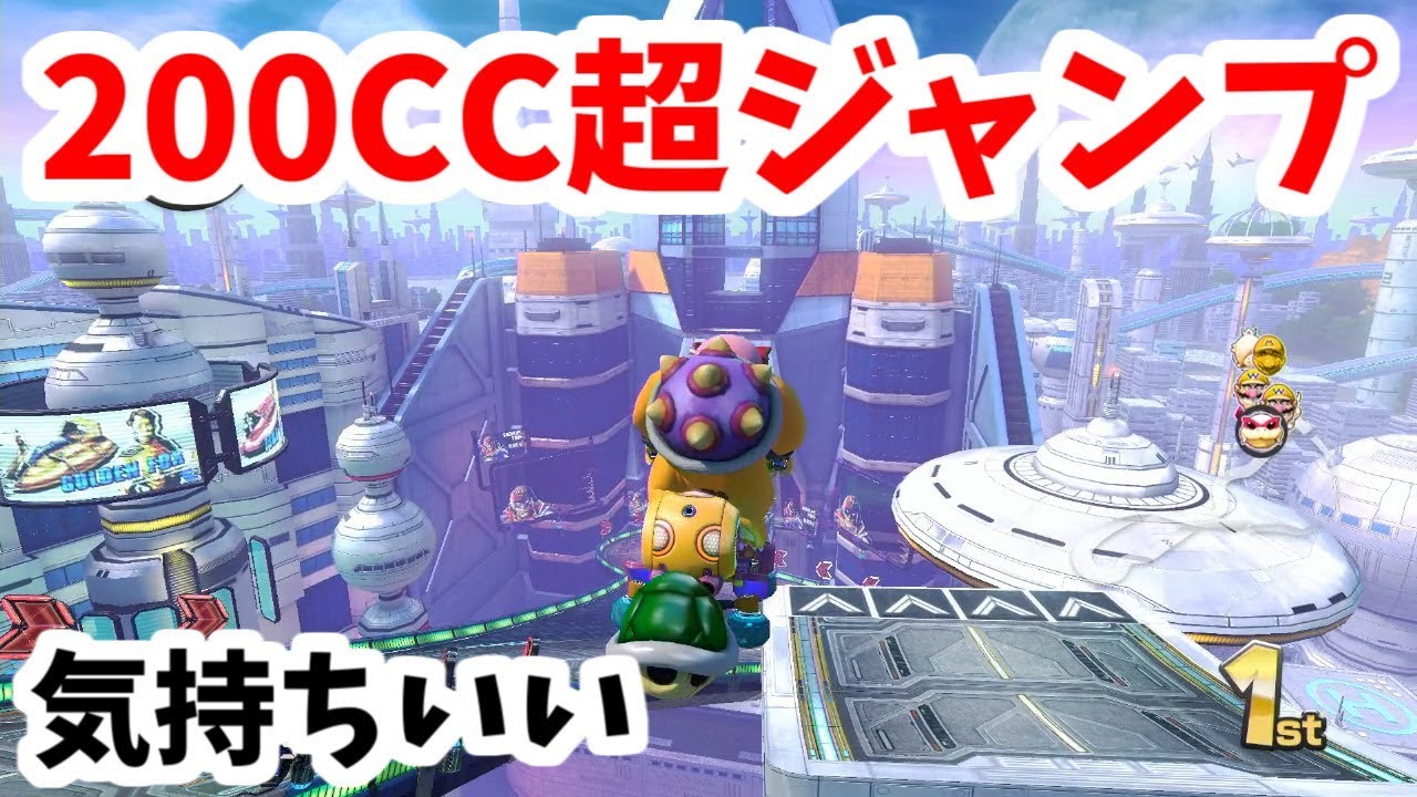 200CC祭りでロイが大乱舞しますｗ【マリカー8 デラックス】