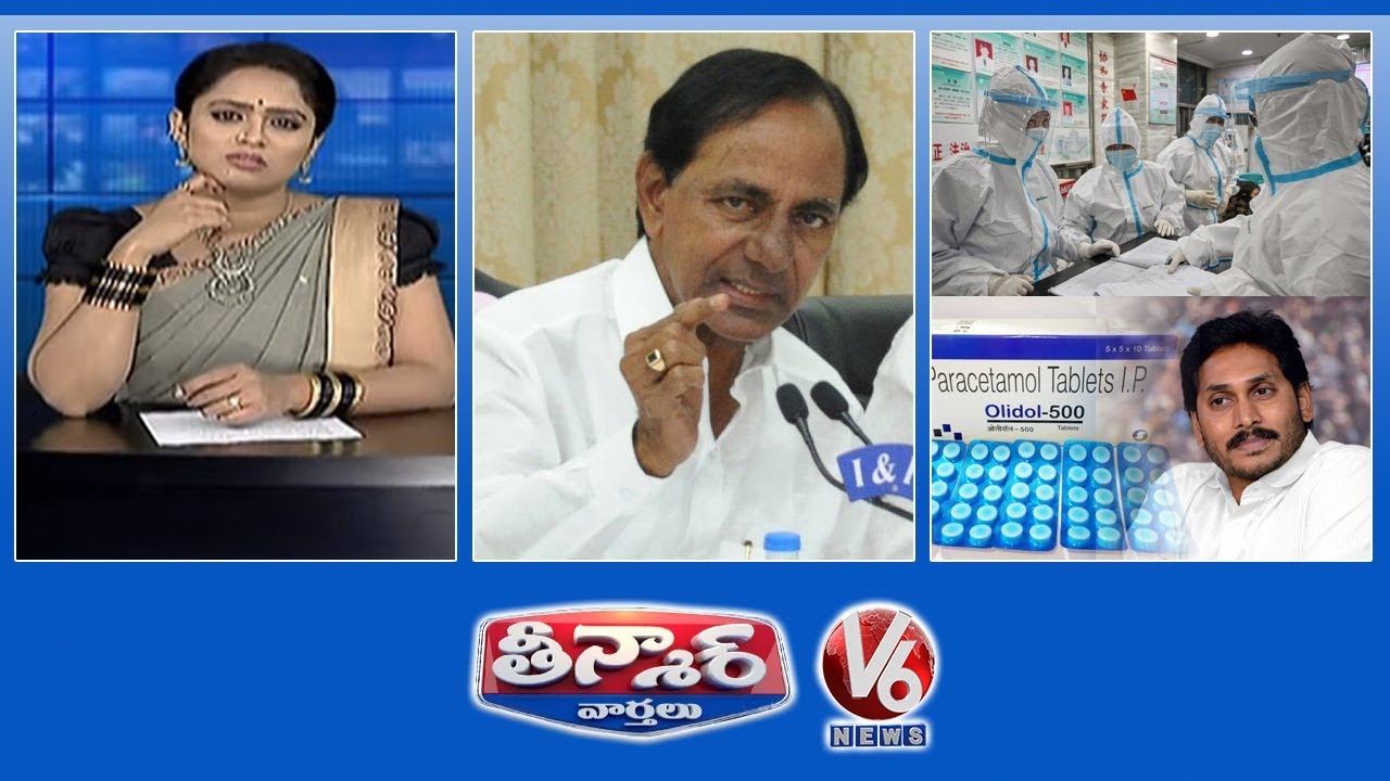 CM KCR Review on Coronavirus | Tirumala Temple Closed | EC vs YCP in AP | V6 Teenmaar