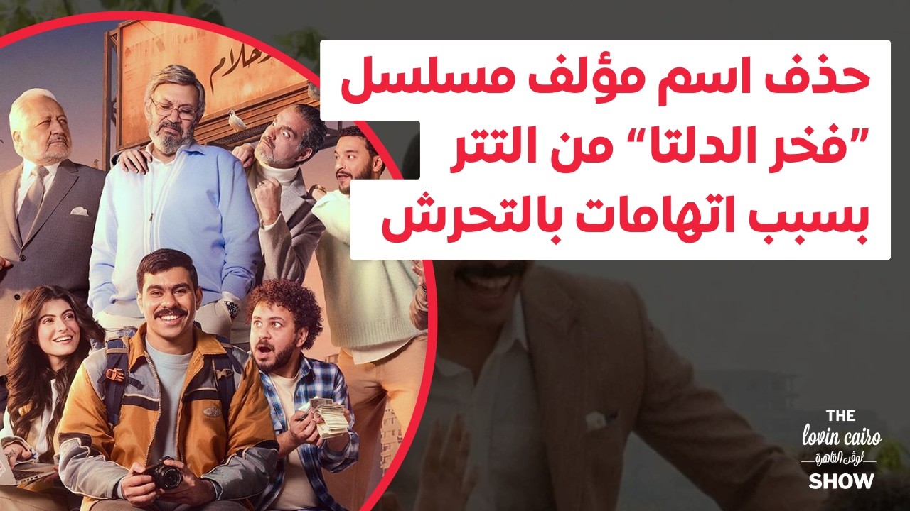 حذف اسم مؤلف 