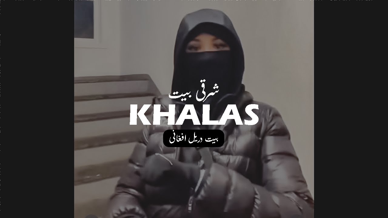 hard Afghan drill type beat - damboora drill type beat 