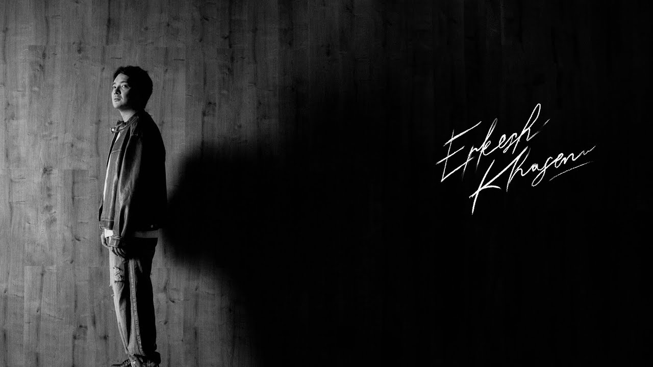 Еркеш Хасен | Ән жинақ | Жаңа әндер