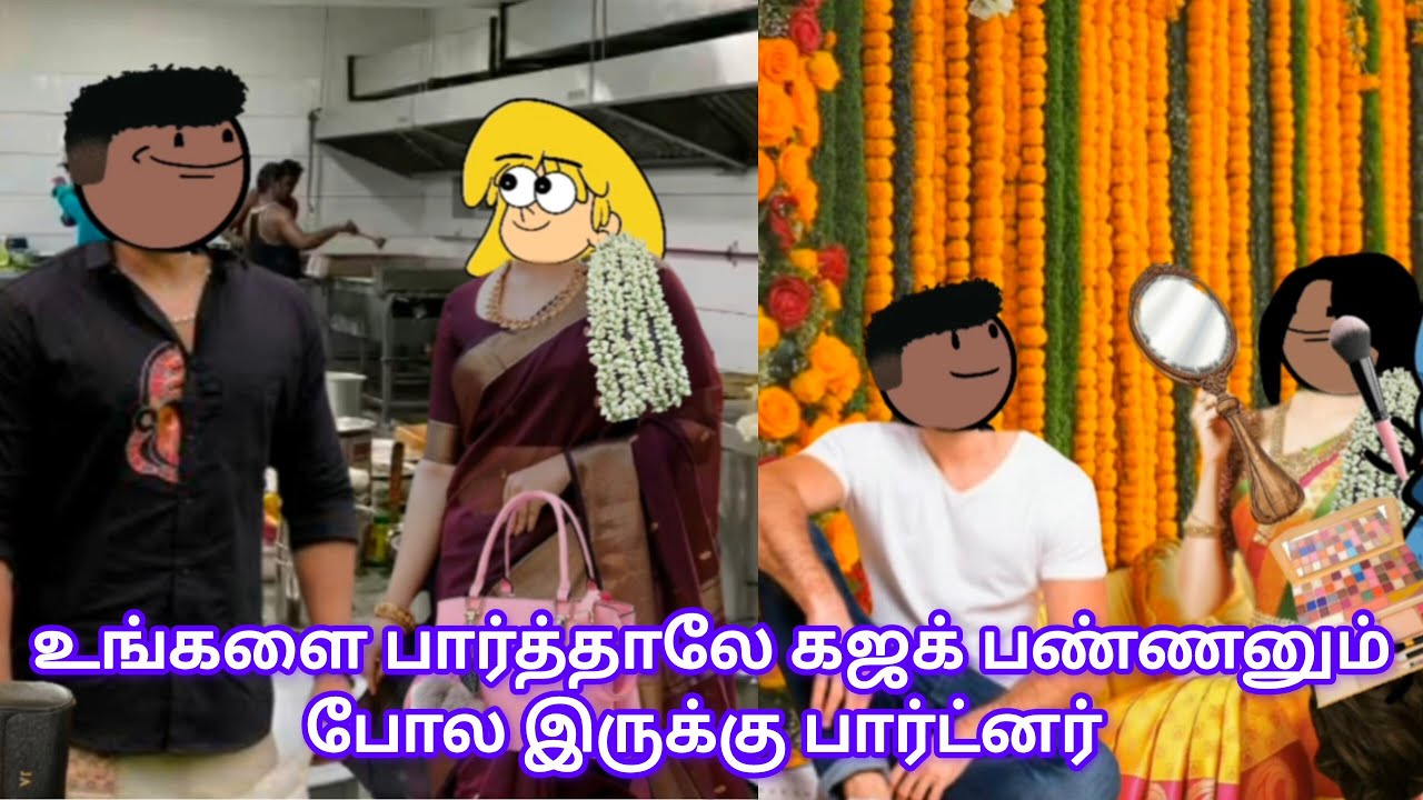 TVN 41-நல்லா கும்க்கு கும்க்குன்னு இருக்கீங்க பார்ட்னர் நீங்க @Laddustweencraft