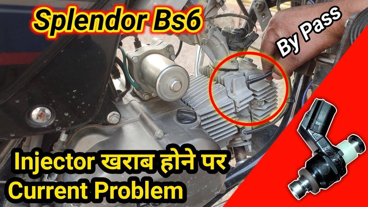 Splendor Bs6 Injector Problem // Splendor Injector Now Working // Splendor Bs6 Current Problem