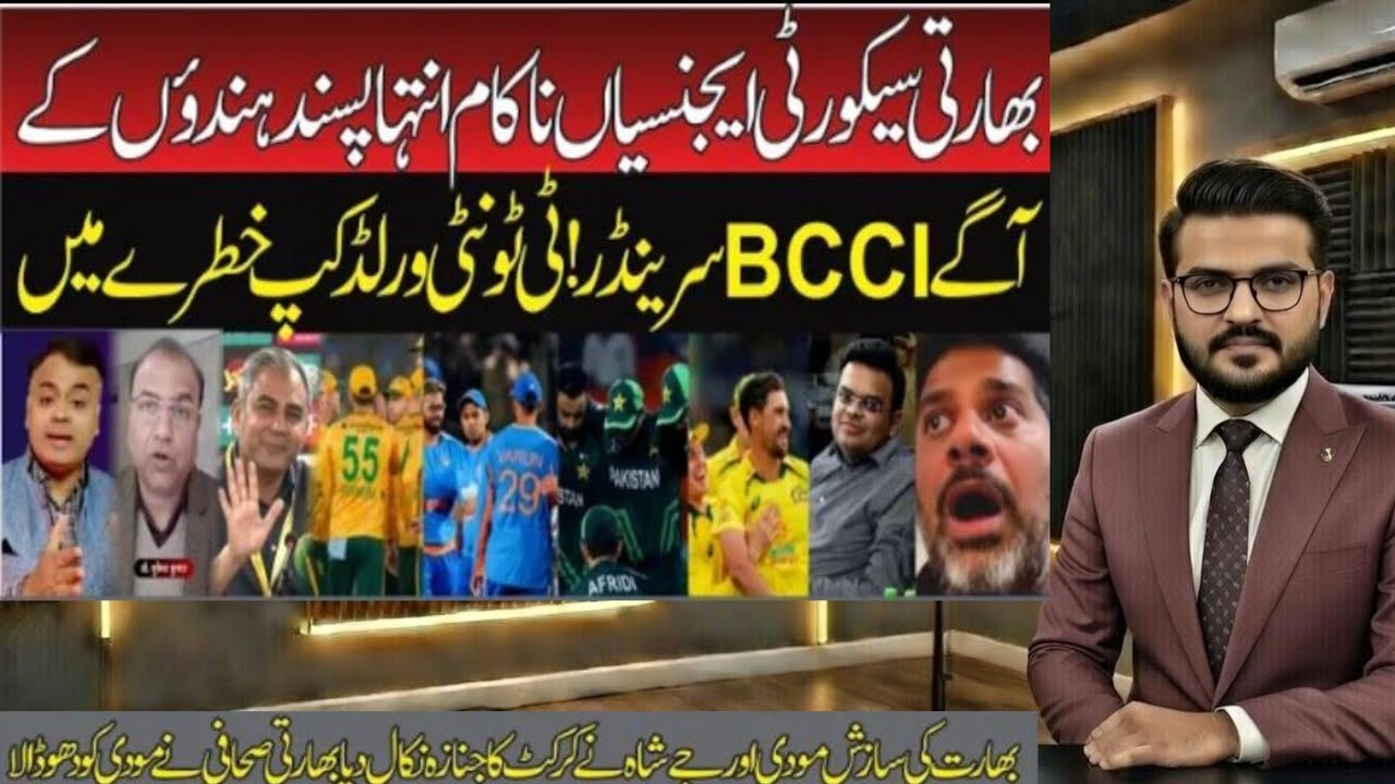 indian Analyst Slams BCCI Over Security Failure