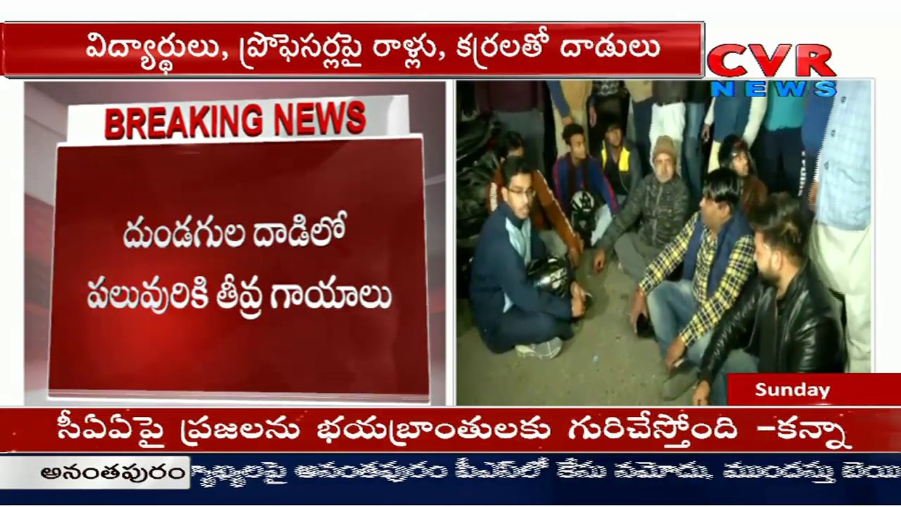 JNU Students' Union and ABVP members clash on University Campus | CVR News