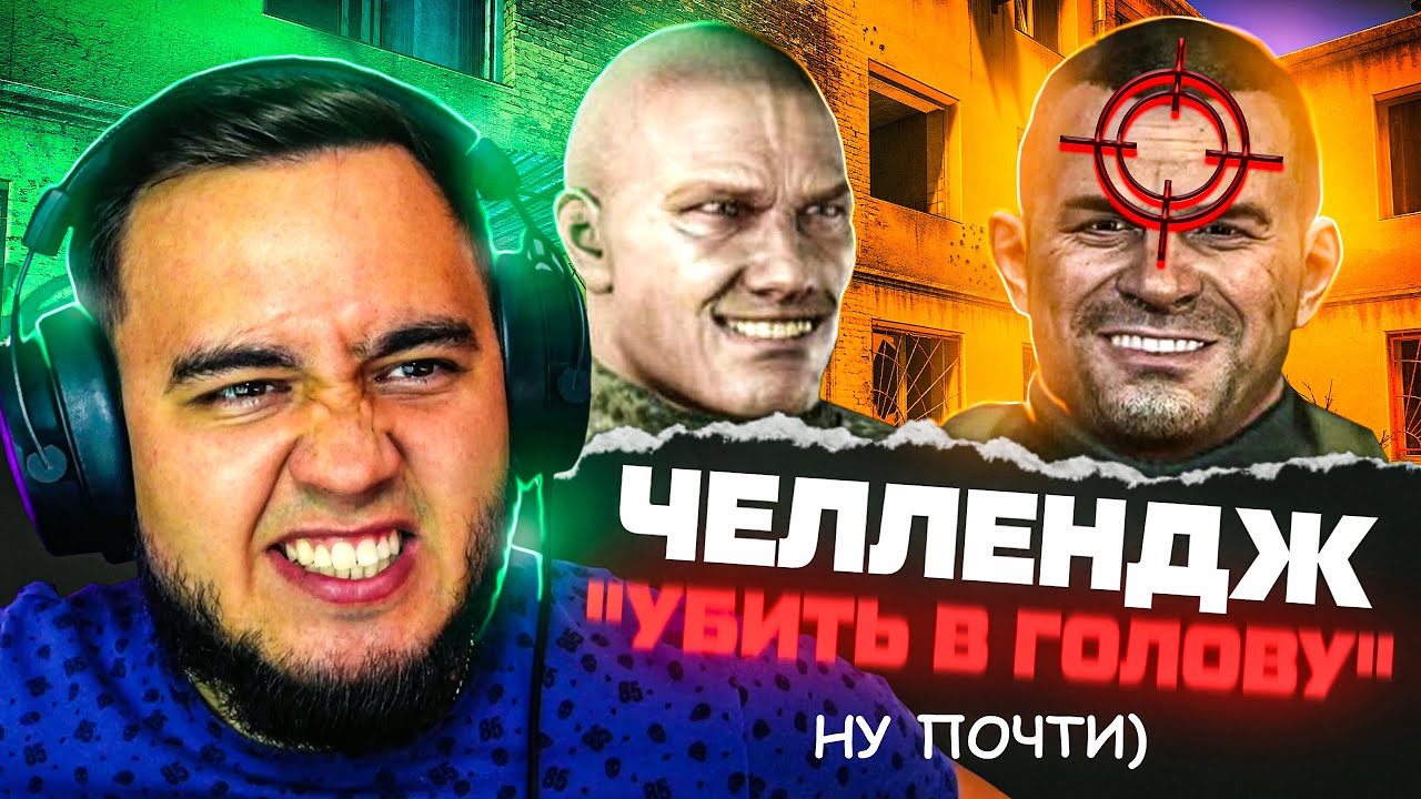 PUNISHER CHALLENGE | ESCAPE FROM TARKOV | EFT | ТАРКОВ | MAZA4KST | ТАМОЖНЯ