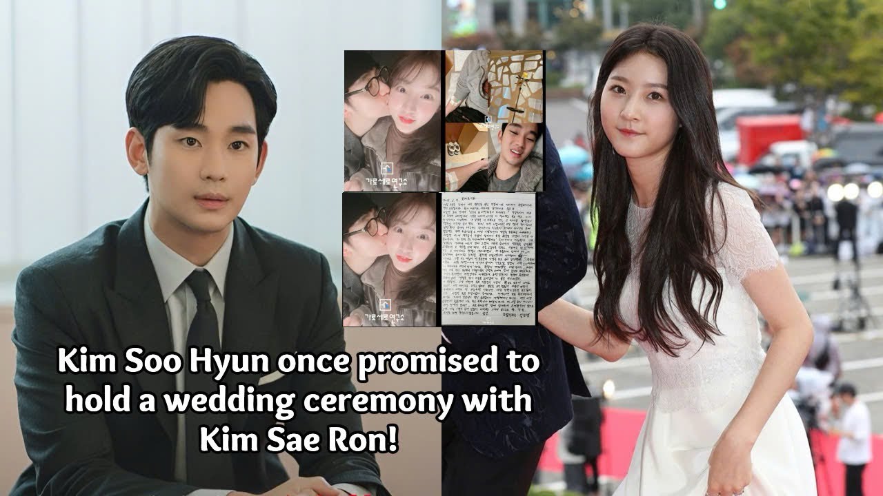 Ким Су Хён однажды обещал устроить свадьбу с Ким Сэ Рон! #kimsoohyun #kimsaeron