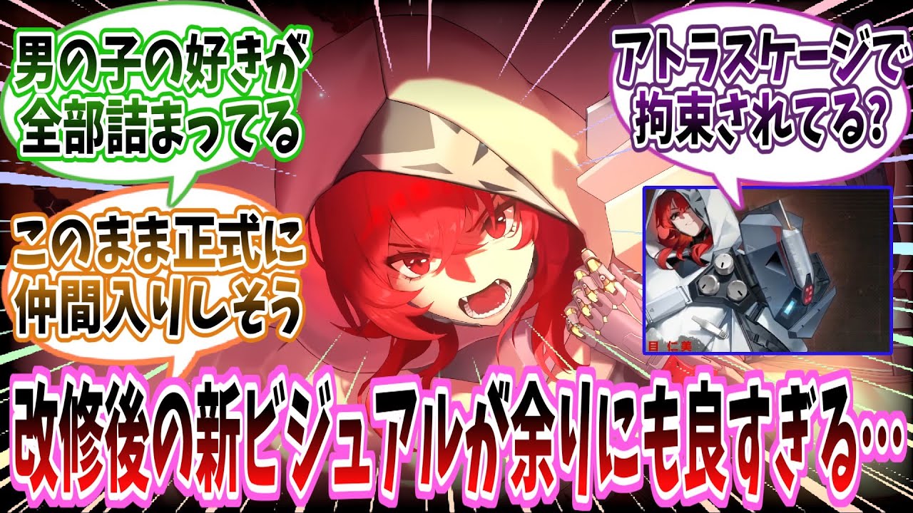 【メガニケ】ボロボロの状態から改修されたニヒリスターの新ビジュアルに心躍らせる指揮官たちの反応集【勝利の女神：NIKKE】【勝利の女神ニケ反応集】