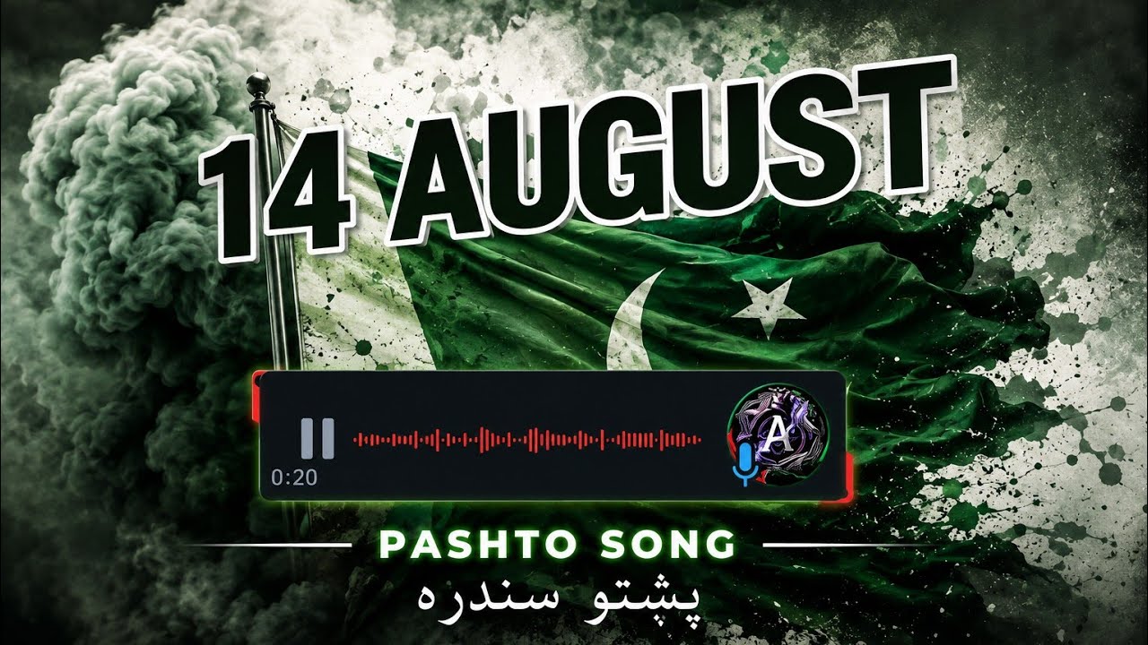 🇵🇰 14 August Special Pashto Songs 2026 | Pakistan Independence Day Mashup | Best Pashto Songs