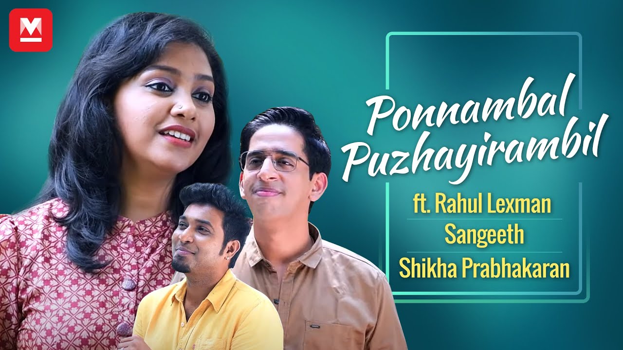 Ponnambal Puzhayirambil Cover Song | Rahul Lexman | Sangeeth | Shikha Prabhakaran