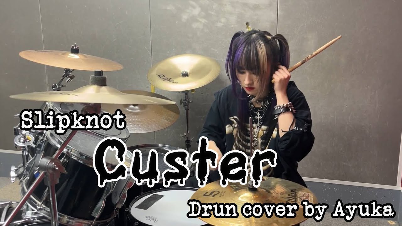 Custer - Slipknot 【Drum cover】