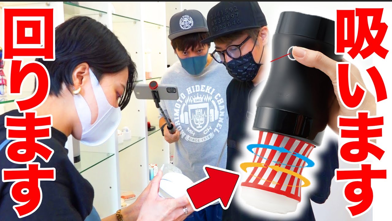 【TENGA】最新ラブグッズの使い方をやさしく教えて貰いました。