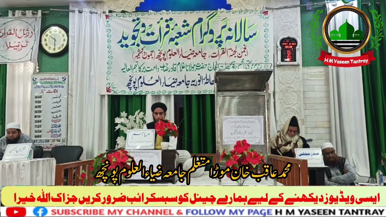 Mohd Aqib Student of Jamia Zia ul uloom Poonch Jammu and Kashmir ❤️❤️