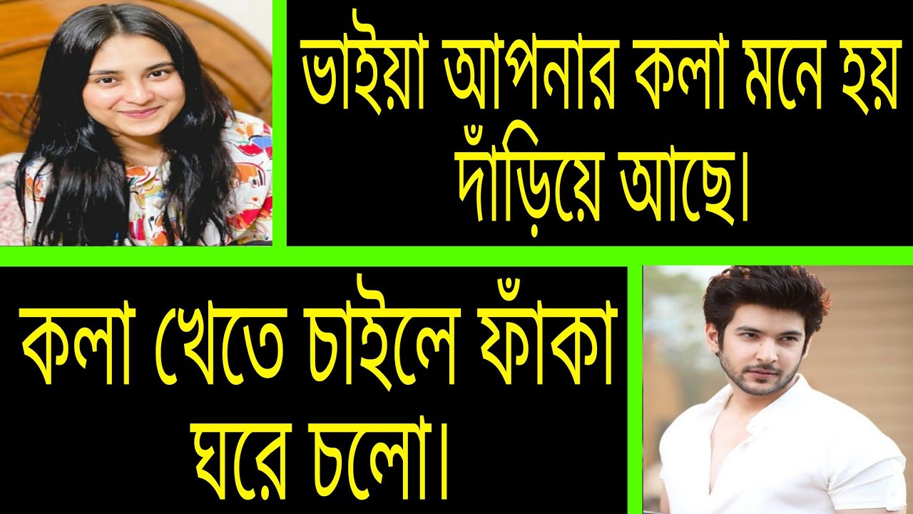 বন্ধুর বোন যখন বউ ^.^ সকল পর্ব ^.^ Romantic love story Bangla ^.^ Ashik-Priyanka 