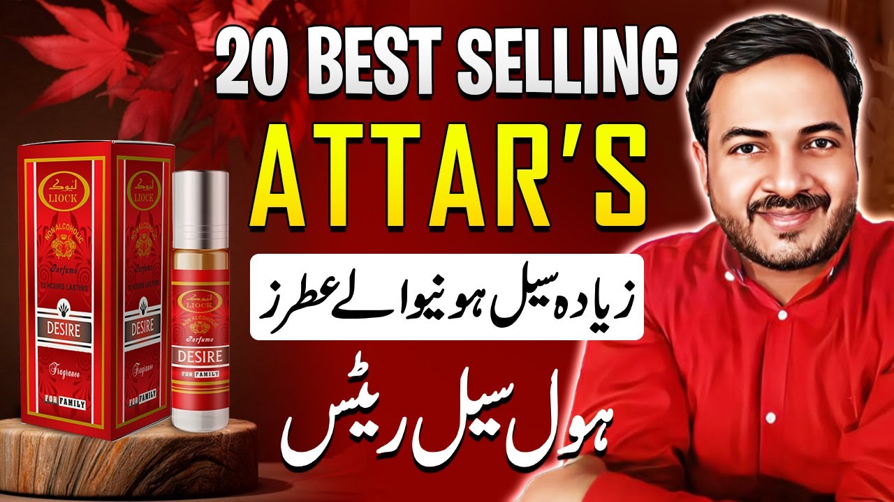 20 Best Selling Attar Wholesale Rates | How to do Attar Business