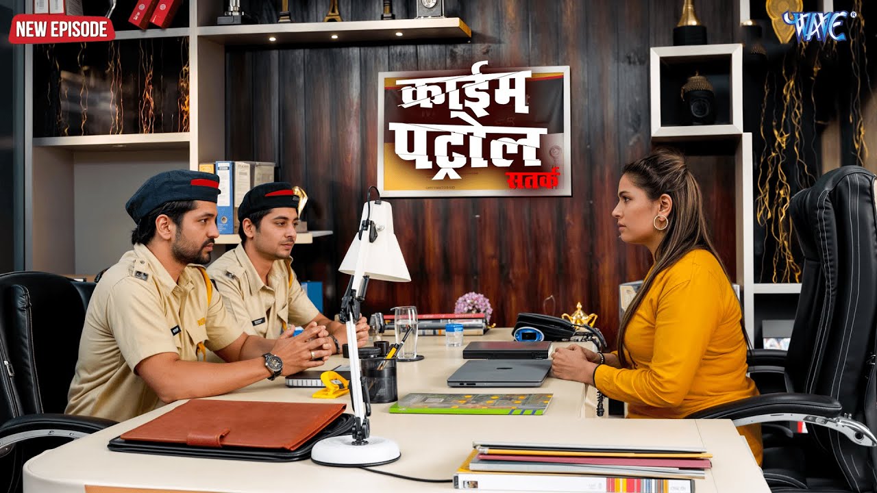 मंत्री की अय्याशी का काला सच | क्राइम पेट्रोल | New Episode #2026 | #crime