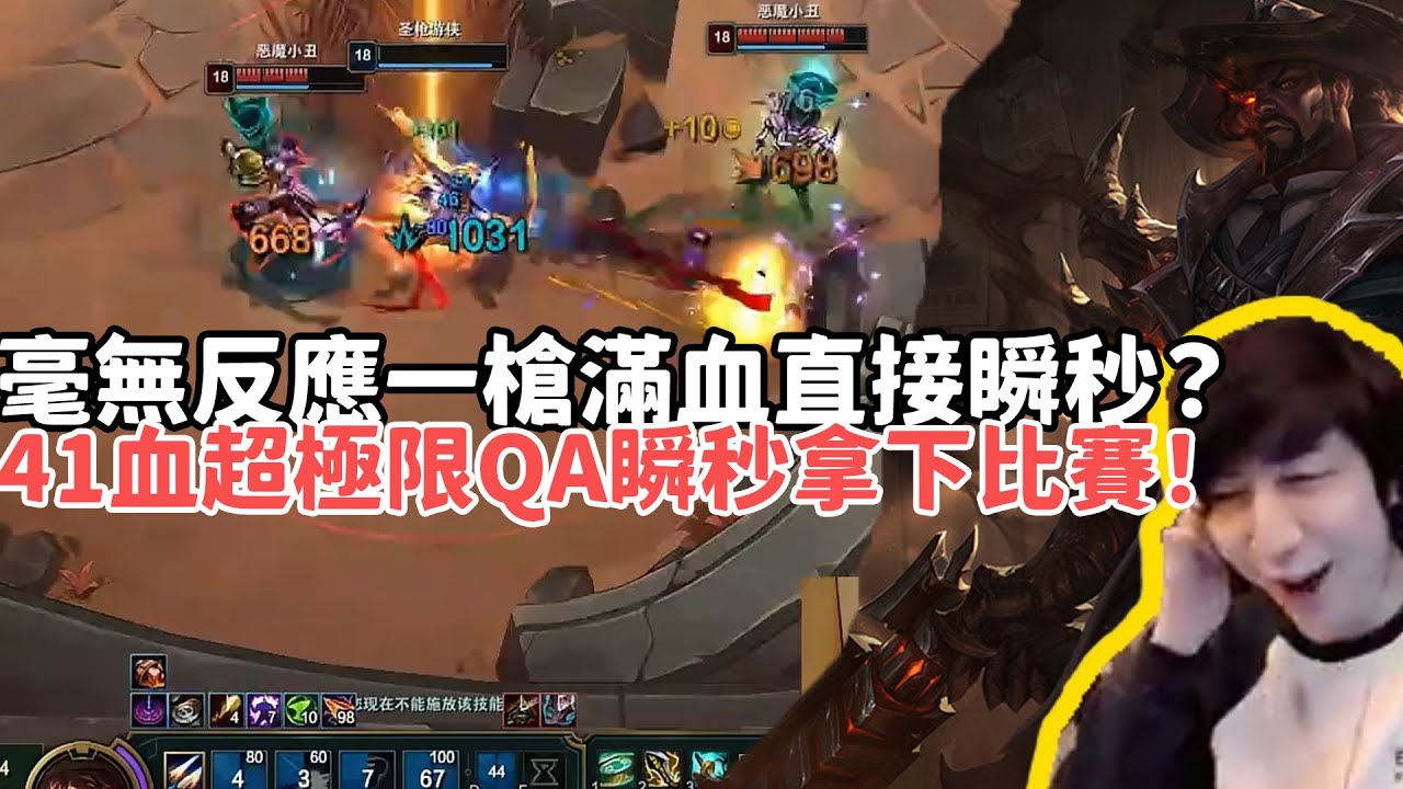 【小超夢鬥魂競技場精華-路西恩】亮劍雙刀流瞄準鏡？完美符文搭配！毫無反應一槍滿血直接瞬秒！41血超極限QA瞬秒拿下比賽！|S15 Best top lane in China and Korea