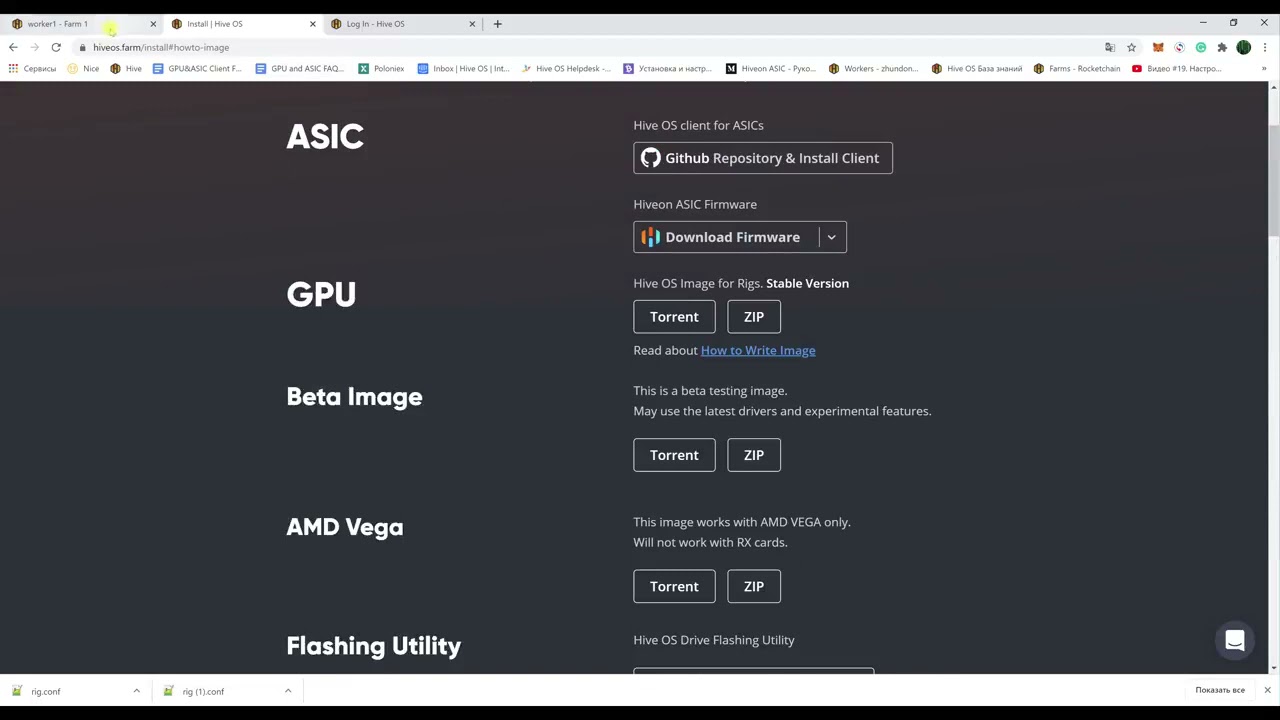 Hive OS for GPU rigs  Installation, Setup and Launch II GPU mining