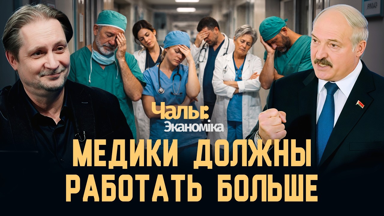 Наше будущее &ndash; это зарубежное настоящее | Чалый:Экономика