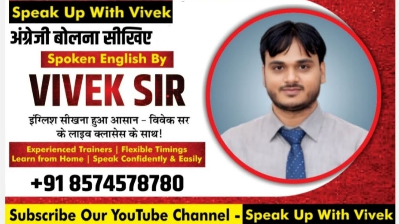 Speak up with Vivek is live!