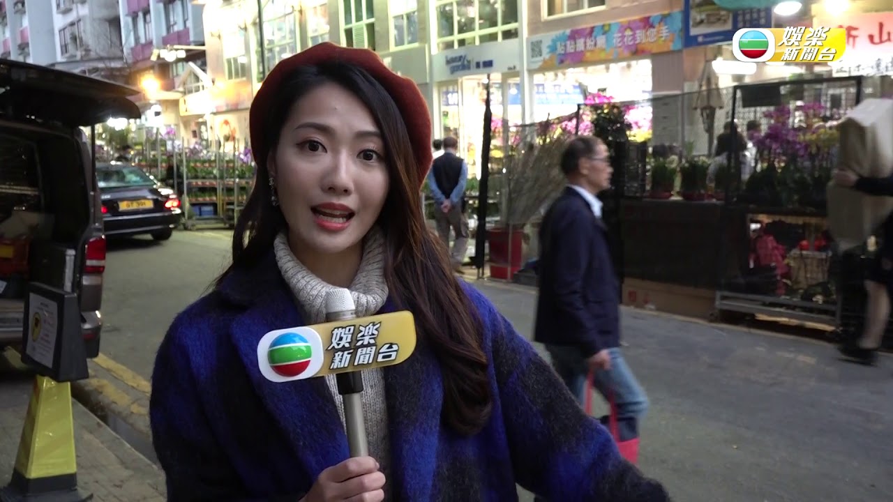娛樂新聞台 | 阮嘉敏|  旺角 | 街頭被賊人偷電話 | 傷人