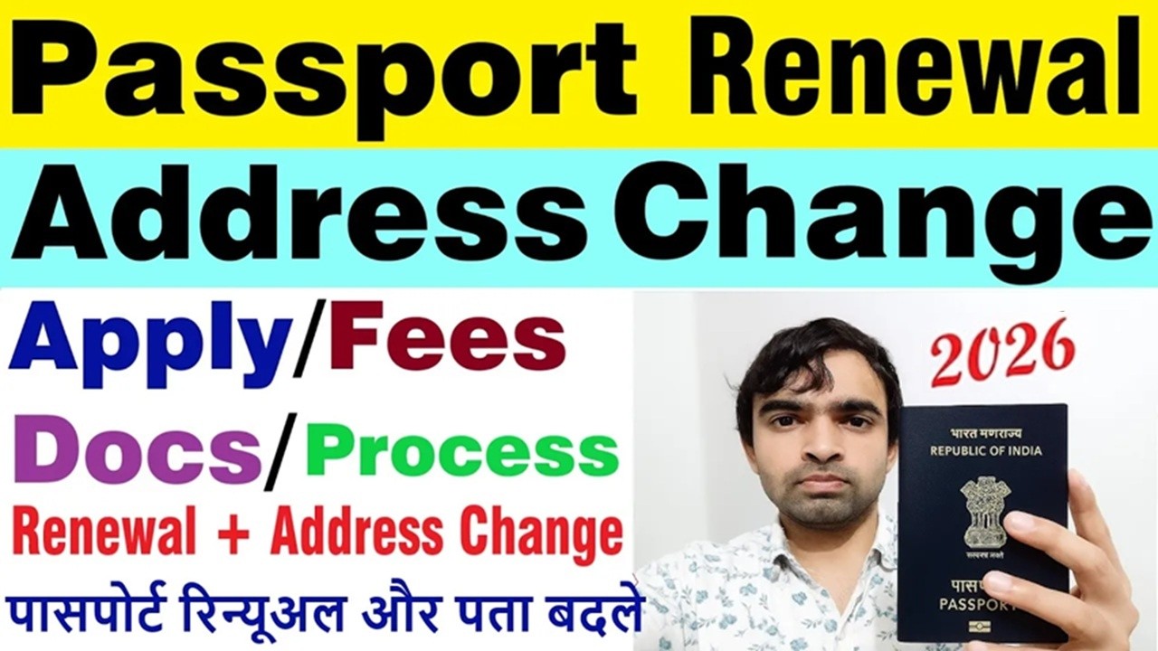 passport renewal and address change online 2025 | passport renewal address change process 2025