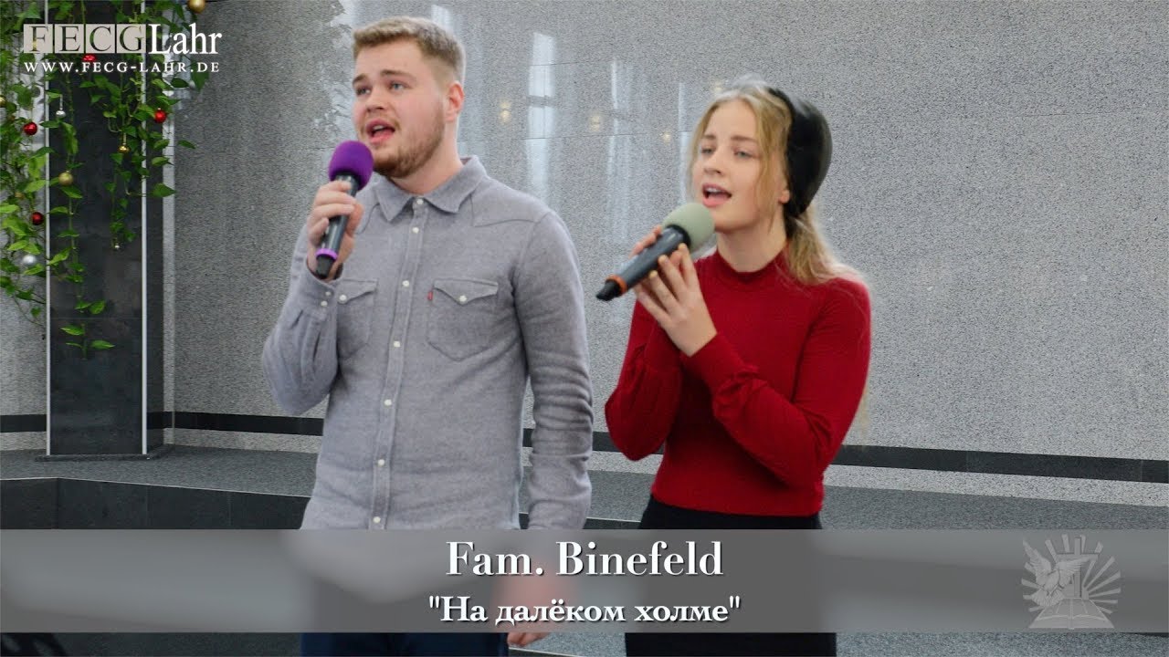 FECG Lahr - Fam. Binefeld - 