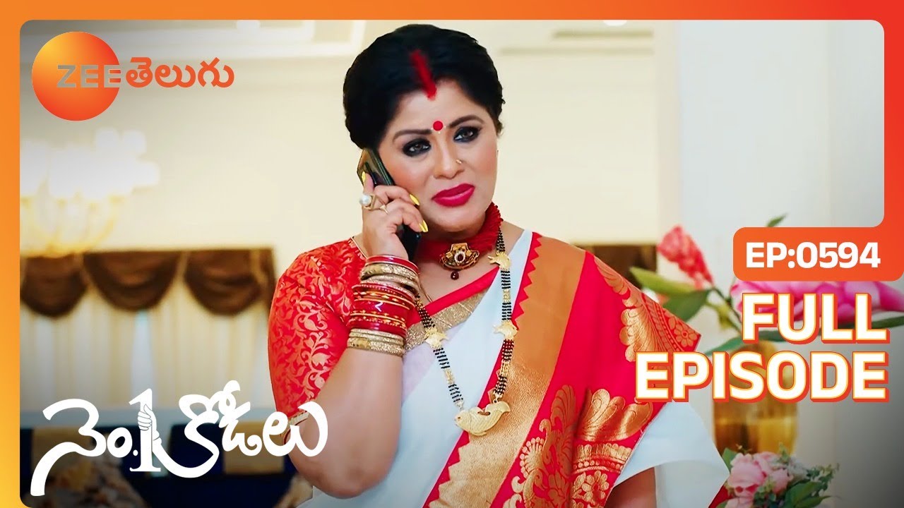 సంతోషం మీరు చెప్తే అయినా వింటుంది | No 1 Kodalu | Full EP 594 | Zee Telugu | 26 Jan 2022