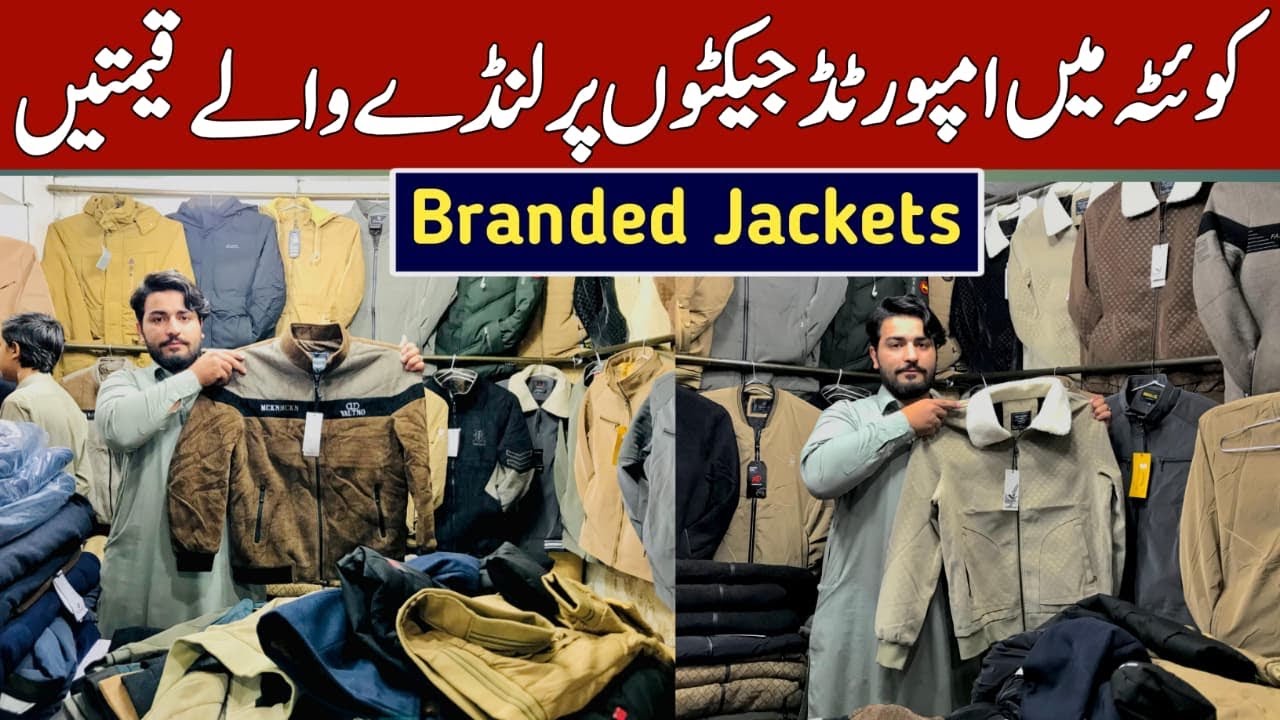 Branded imported jackets in Quetta pakistan/ best wholesale jackets prices 