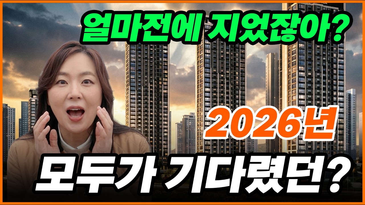 천안 아파트 초호화 모델하우스 착공! 2단지 끝나기도 전에 온다?