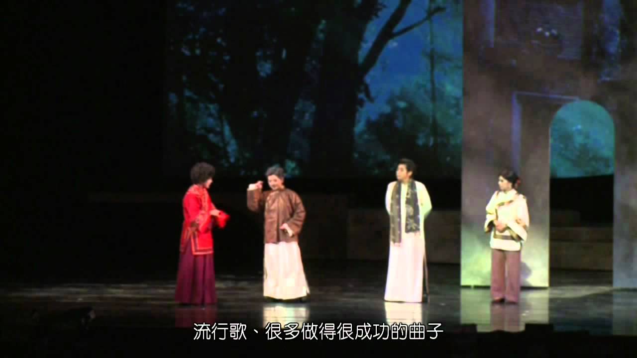 第十屆台新藝術獎入圍專訪_秀琴歌劇團【歌仔新調─安平追想曲】