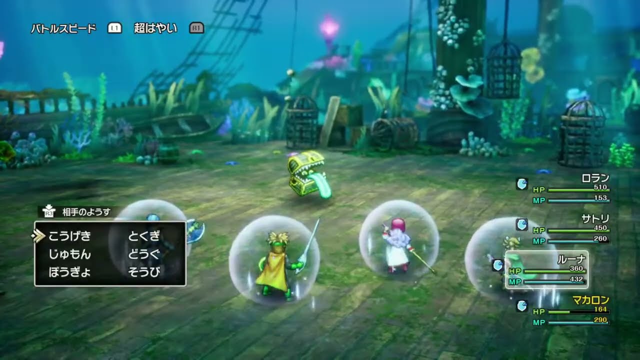 【配信枠】DQ7Riが落ち着いたのでDQ2を消化する