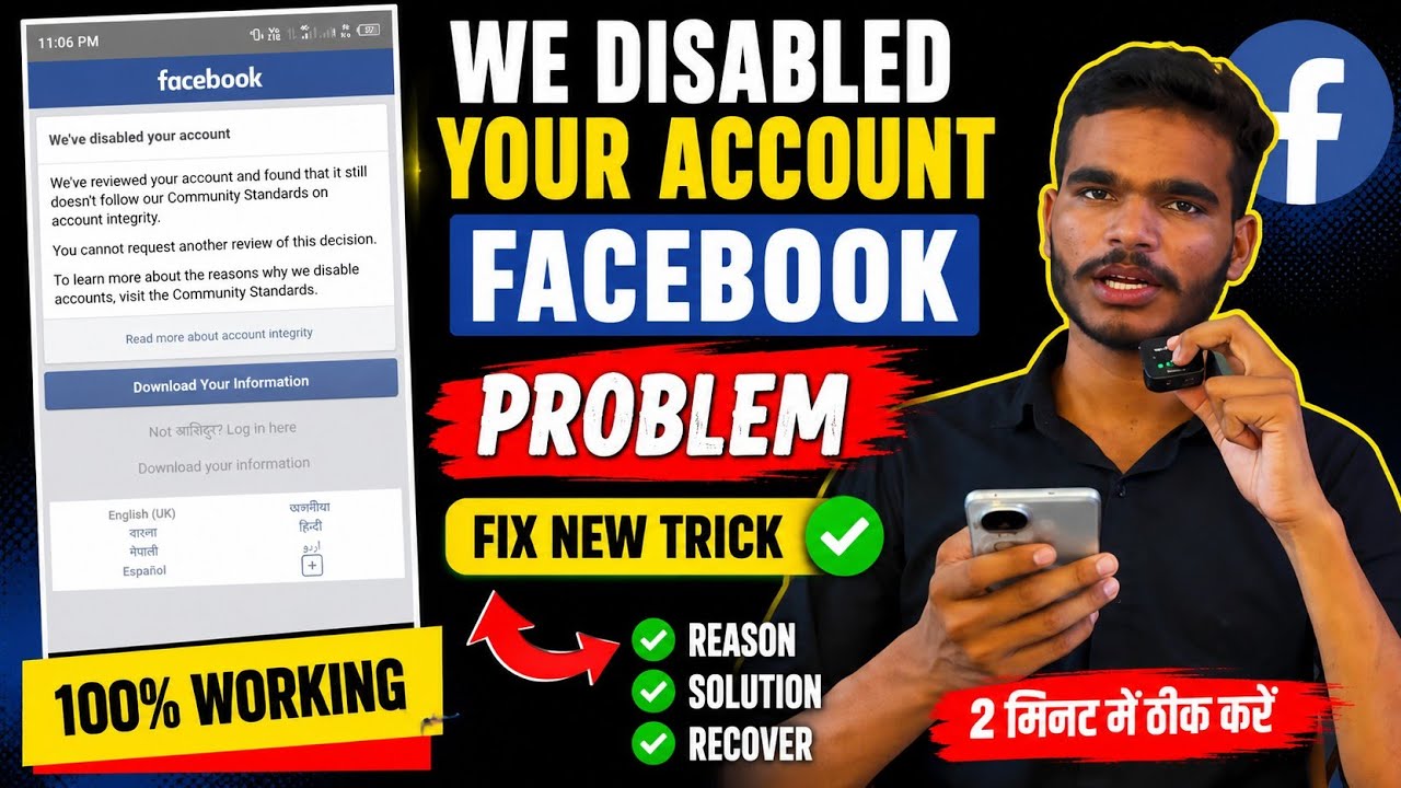 We disabled your account Facebook problem fix | facebook recovery 2026