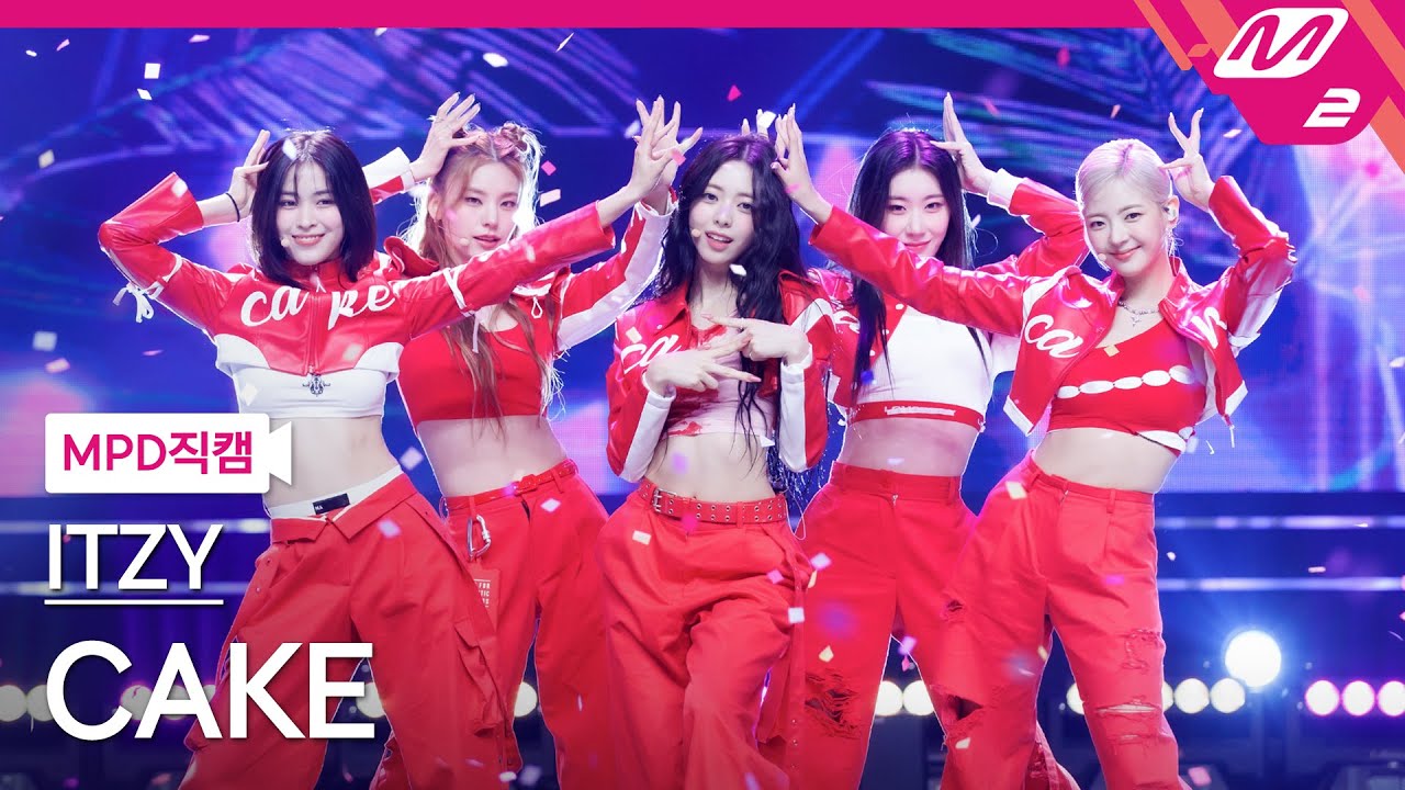 [MPD직캠] 있지 직캠 8K 'CAKE' (ITZY FanCam) | @MCOUNTDOWN_2023.8.10