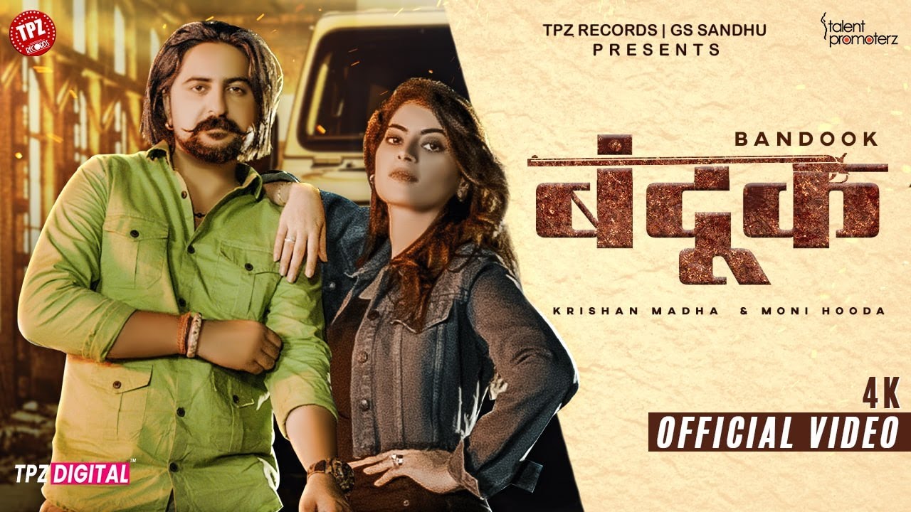 Bandook (Official Video) Kay D | Fiza Choudhary |Krishan Madha, Moni Hooda | 👍 2023