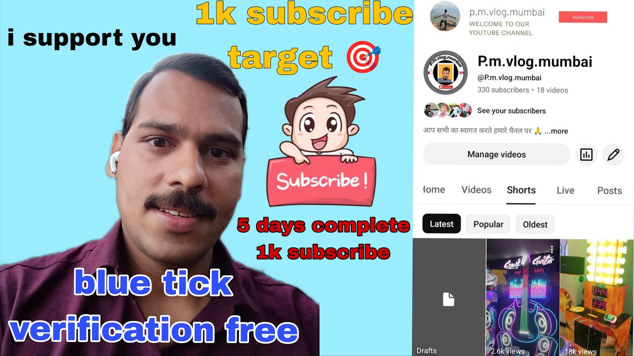1k subscribe target 🎯🆓 blue tick 🆓 PIN 📌🆓 watch time 🆓🙏