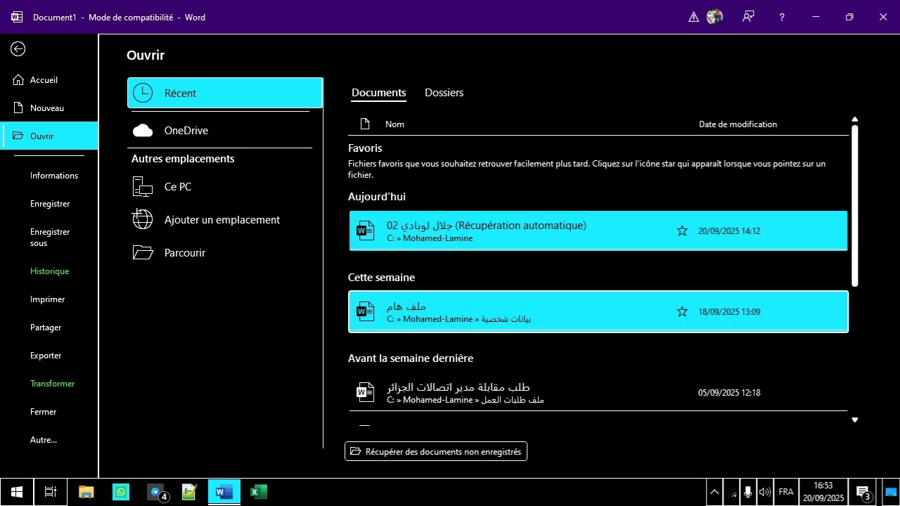 شرح برنامج Word للمكفوفين - الجزء السابع.. فتح والتنقل بين المستندات من داخل البرنامج