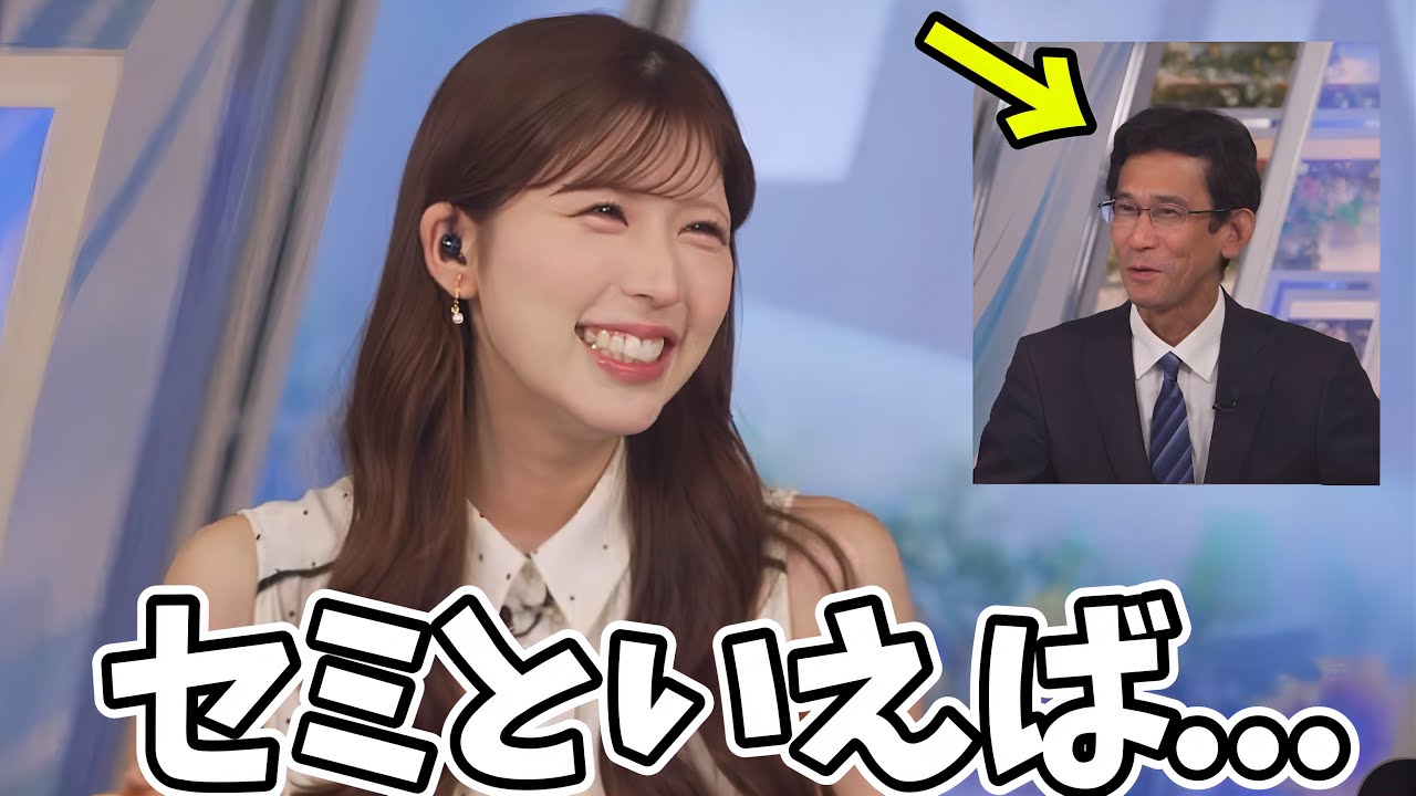 セミの話題になったので山口さん召喚するりーちゃんw【小林李衣奈、山口剛央】