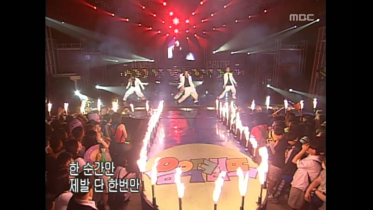 N.R.G  - Sorrow, 엔알지 - 비(悲), Music Camp 20010616