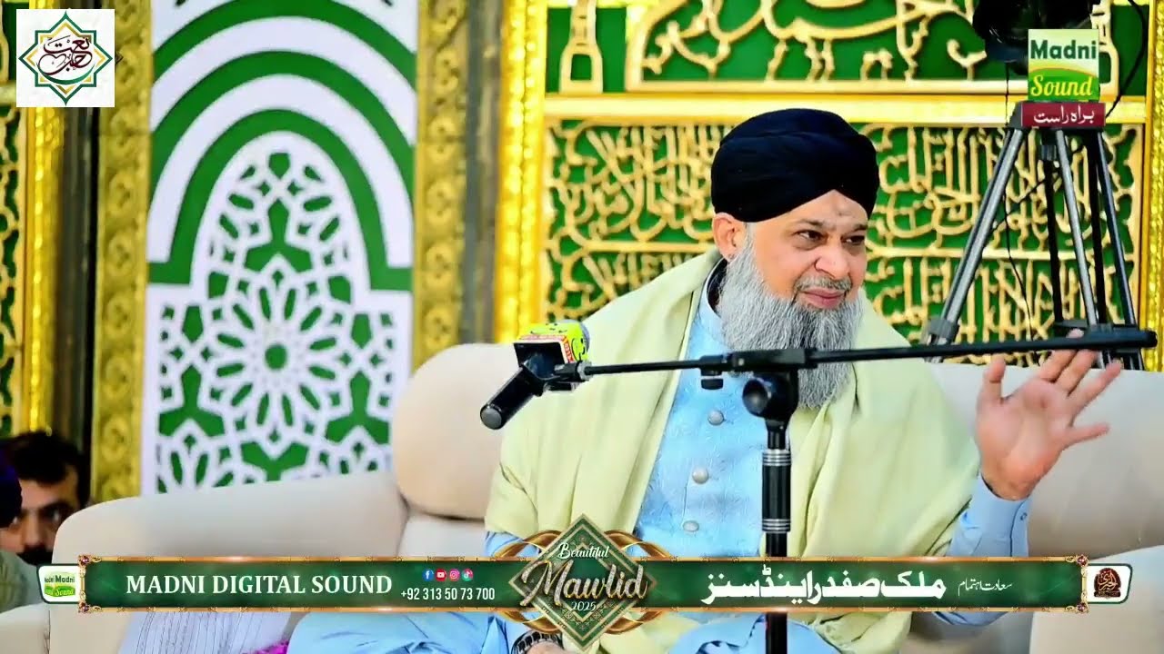 Owais Raza Qadri Naat | 🔴Live Mehfil e Naat | 06 December 2025 | Owais Qadri Mehfil | Naats Hub