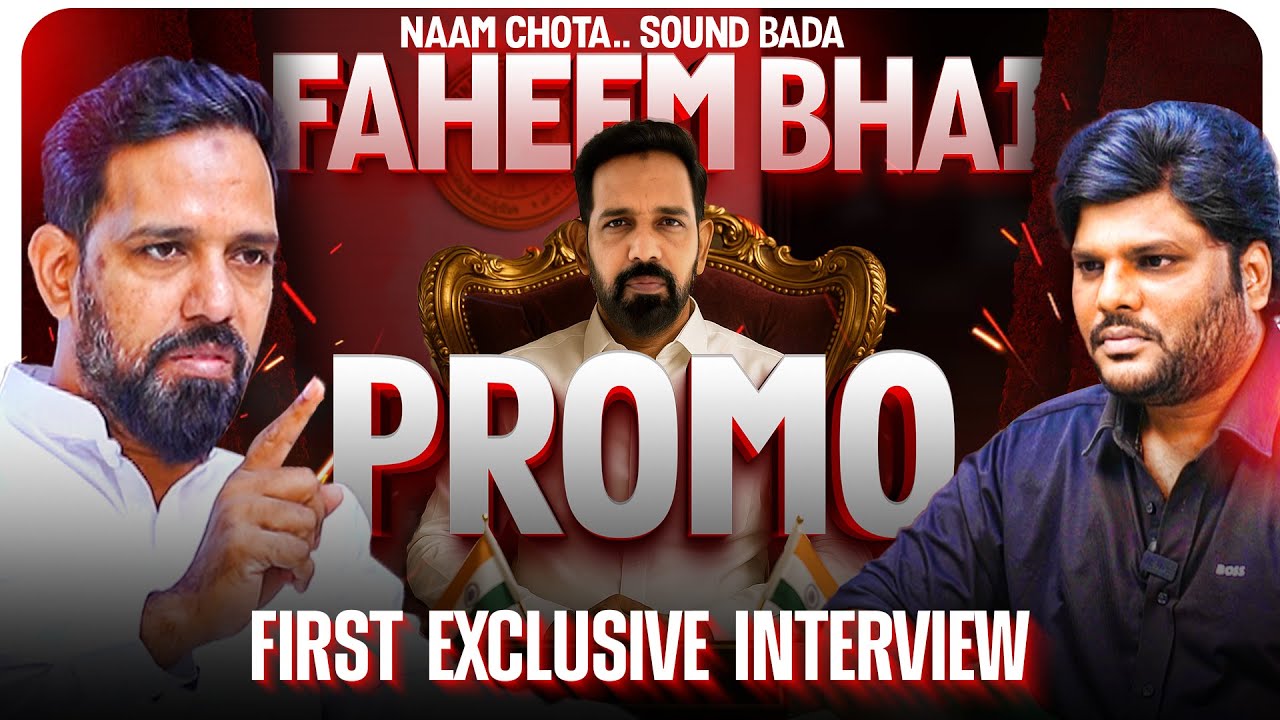 Naam Toh Suna Hoga : Faheem Qureshi's Blasting PROMO | Khullam Khulla With Rohith | Bhala Media
